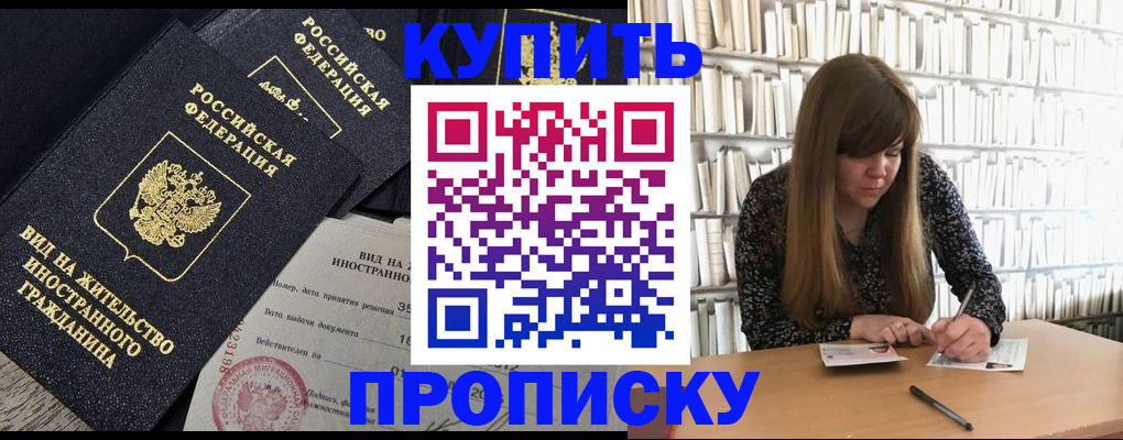 форма 3 в Белокурихе