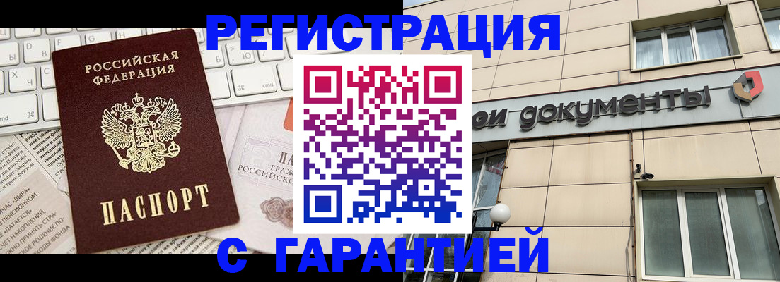 форма 3 в Белокурихе